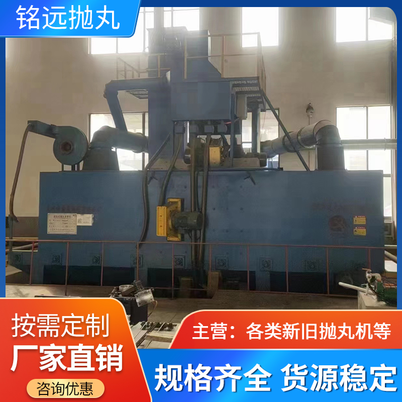 二手懸鏈通過(guò)式拋丸機(jī)