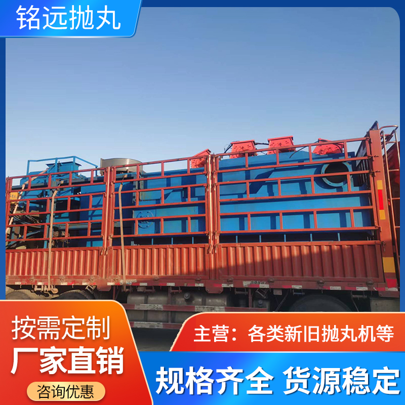 二手雙吊鉤式拋丸機(jī)