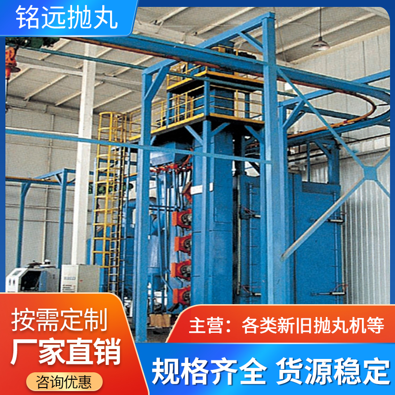 二手吊鉤式拋丸機(jī)